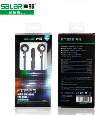 Salar/聲籟EM535入耳式手機(jī)通訊耳機(jī)評測 面條式音樂耳塞帶麥克風(fēng)，兼顧通話與聆聽體驗