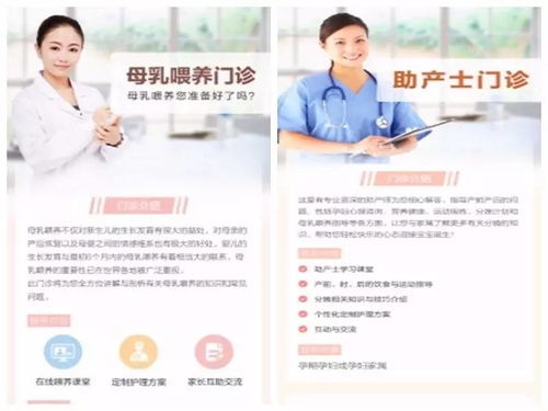 移動咨詢探索之路 連接服務(wù)與信息咨詢的未來
