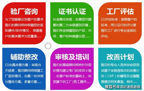 速訊咨詢 BSCI認(rèn)證小工廠難通過系謠言，智者見智