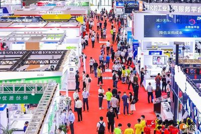 2020華南國(guó)際工業(yè)博覽會(huì)盛大啟幕，以專業(yè)會(huì)展服務(wù)賦能粵港澳大灣區(qū)智能制造產(chǎn)業(yè)升級(jí)