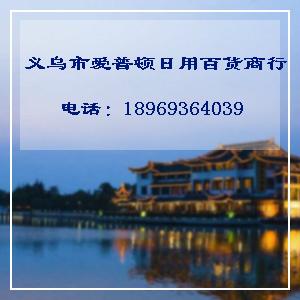 圖片 海量精選高清圖片庫(kù)助力義烏市愛(ài)普頓日用百貨商行互聯(lián)網(wǎng)銷售