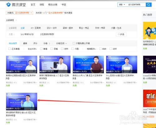 網絡營銷開展前必備的10點 亞太互聯網市場實戰教程